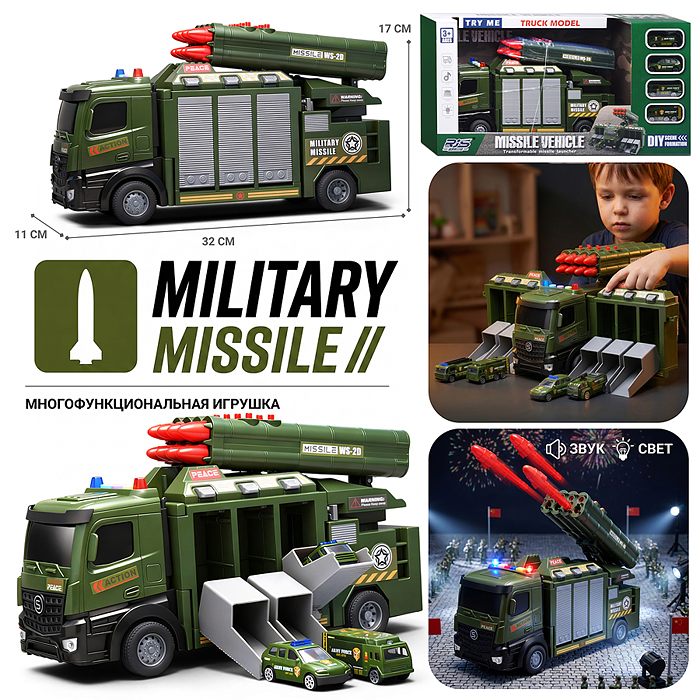 Машина SJ742A-1 "Мамонт" (свет, звук) в коробке Машина SJ742A-1 "Мамонт" (свет, звук) в коробке