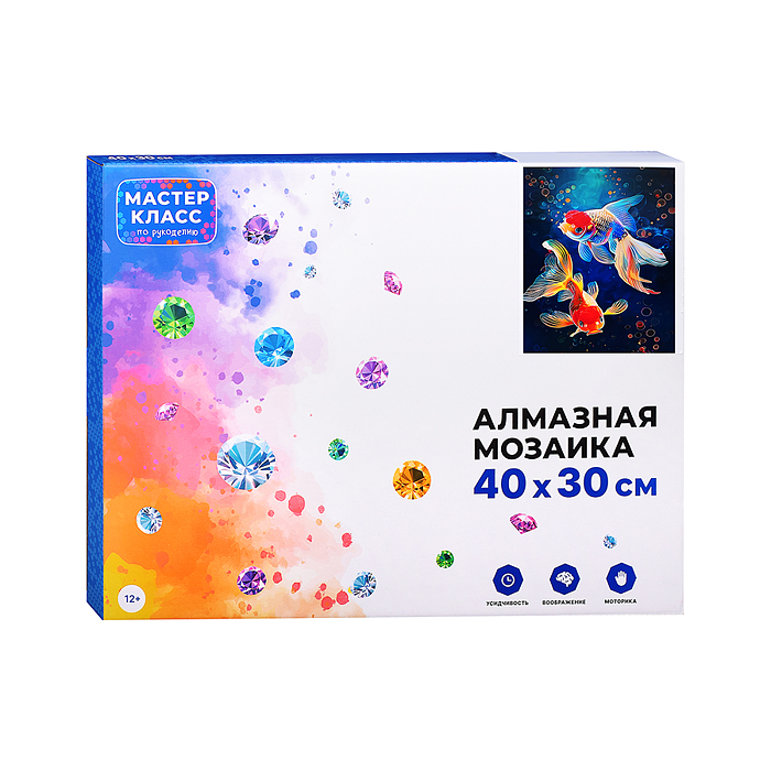 Фото к товару Мозаика алмазная MKA4030-186 "Сказочные рыбки" 30*40 см Мозаика алмазная MKA4030-186 "Сказочные рыбки" 30*40 см