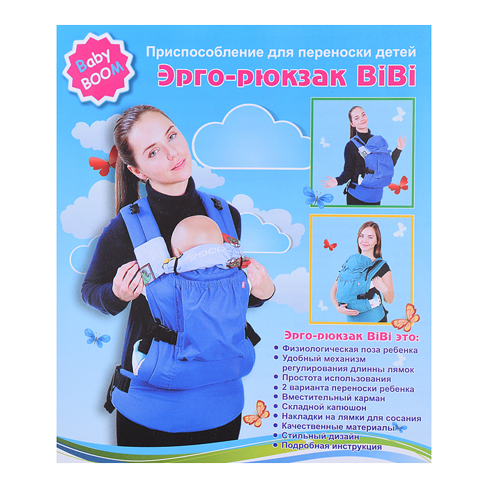 Фото к товару Эрго-рюкзак "Классик" Эрго-рюкзак "Классик"