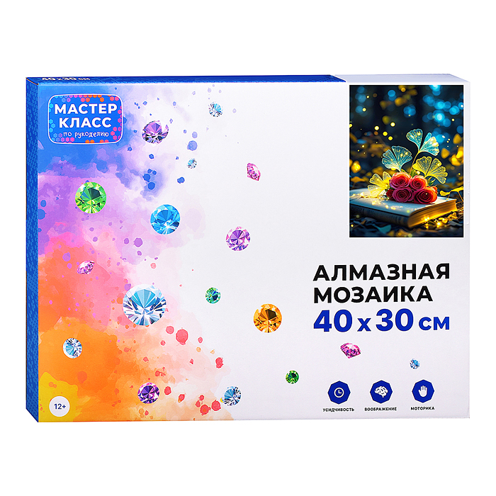 Фото к товару Мозаика алмазная MKA4030-175 "Букет" 30*40 см Мозаика алмазная MKA4030-175 "Букет" 30*40 см