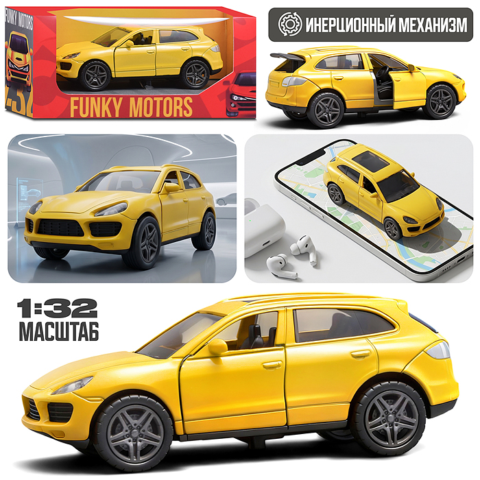 Жёлтая инерционная машинка вид E die-cast , 1:32