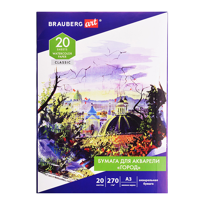 Папка для акварели А3, 20 л., 270 г/м2, мелкое зерно, "Город"
