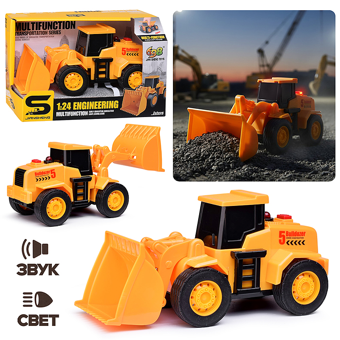 Грейдер JS233 "Бульдозер" 1:24 (свет, звук) в коробке Грейдер JS233 "Бульдозер" 1:24 (свет, звук) в коробке