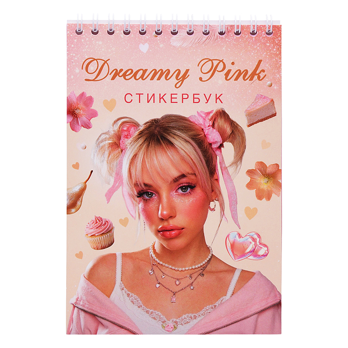 Стикербук Dreamy Pink