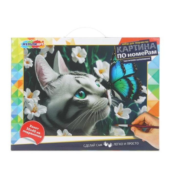 Холст на подрамнике 30*40 см с частичным заполнением, котик с бабочкой