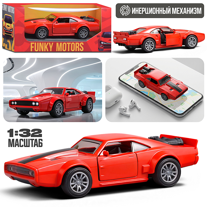 Красная с чёрной полосой инерционная машинка die-cast , 1:32 Красная с чёрной полосой инерционная машинка die-cast , 1:32