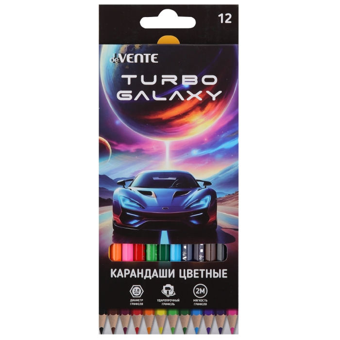 Карандаши цветные "Turbo Galaxy" 12 цветов, 2М, диаметр грифеля 2,8 мм, шестигранные, в кар