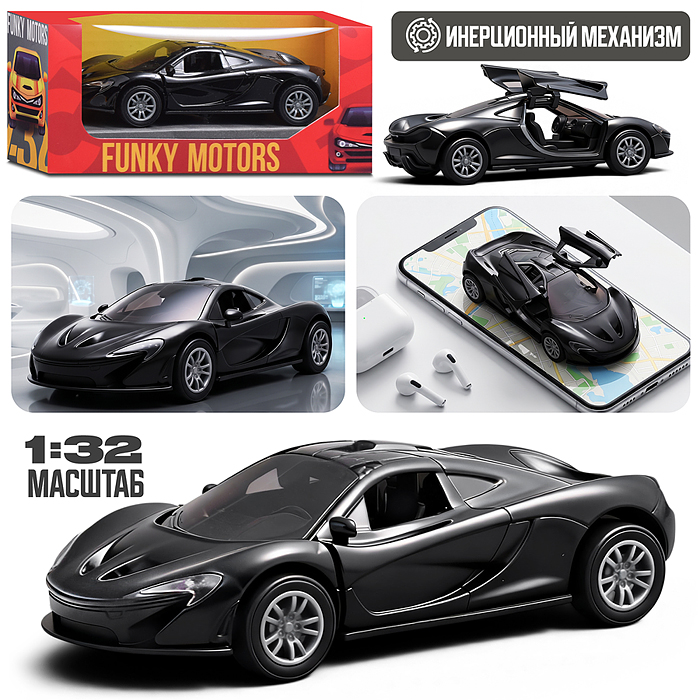 Чёрная инерционная машинка вид А die-cast , 1:32