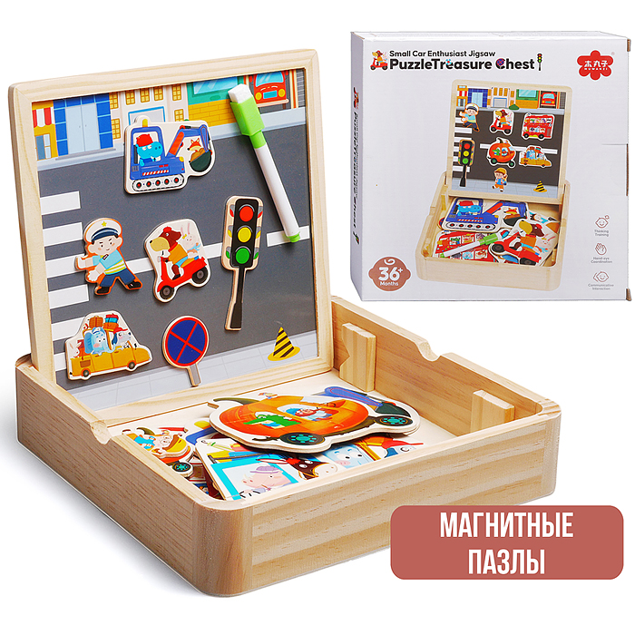 Пазл магнитный D2318 "Экскаватор" Пазл магнитный D2318 "Экскаватор"