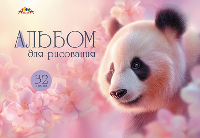 Альбом для рисования 32л. на гребне цв.мел.карт.обл. "Панда"