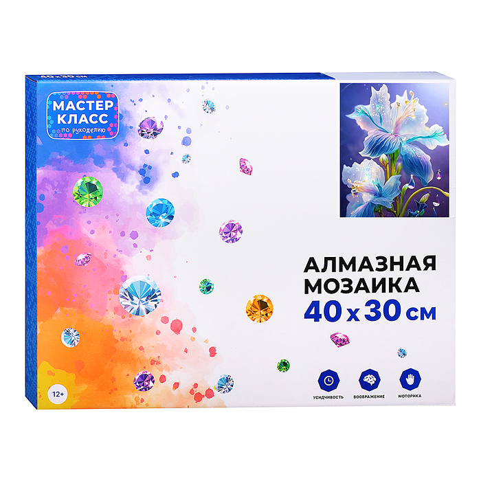 Мозаика алмазная MKA4030-59 "Волшебный цветок" 30*40см.