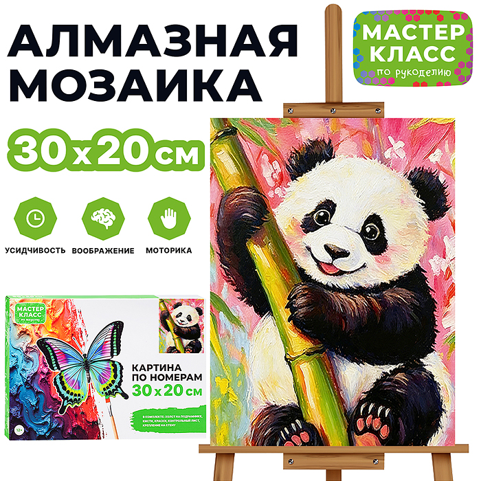 Картина по номерам MKR3020-137 "Весёлая панда" 30х20 см. 