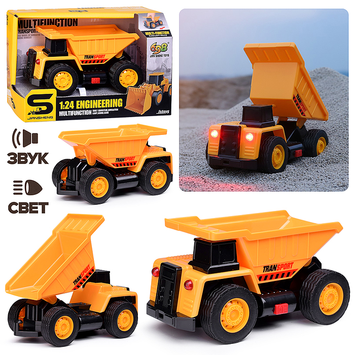 Машина JS232 "Белаз" 1:24 (свет, звук) в коробке Машина JS232 "Белаз" 1:24 (свет, звук) в коробке