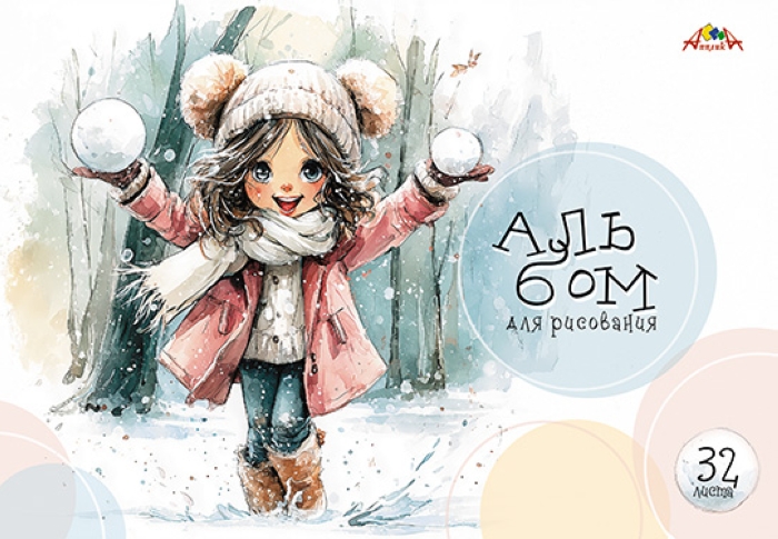 Альбом для рисования 32л. на гребне цв.мел.карт.обл. "Девочка"