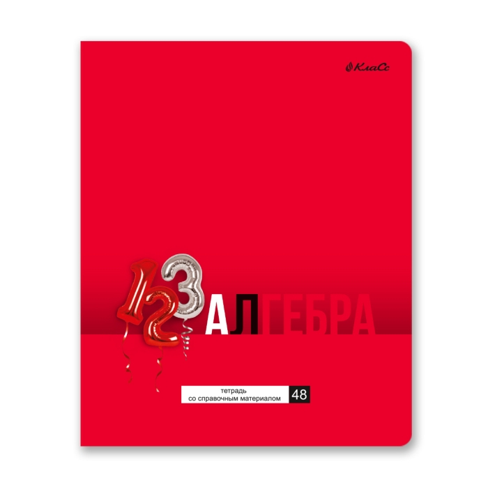 Тетрадь 48л. клетка "ПреКрасная" Алгебра. матовая ламинация + выборочный лак, на скобе 65 г/кв.м
