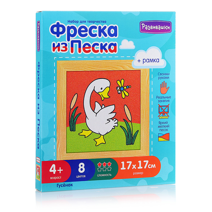 Фреска из цветного песка "Гусёнок" 17х17см Фреска из цветного песка "Гусёнок" 17х17см