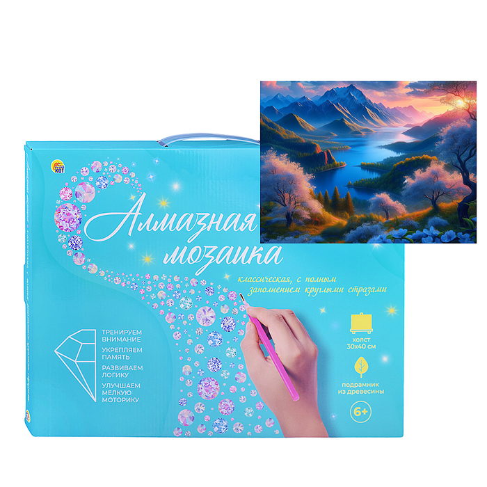 Алмазная мозаика 30х40 "Тихий райский уголок" с подр., с полн. заполн. (клас.) (30цв.) Алмазная мозаика 30х40 "Тихий райский уголок" с подр., с полн. заполн. (клас.) (30цв.)