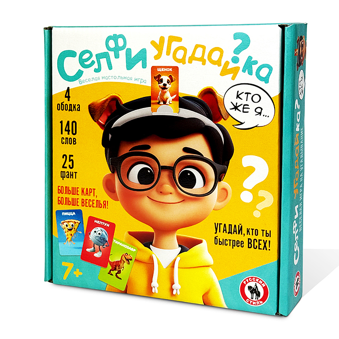 Фото к товару Игра "Селфи угадайка" 7+ Игра "Селфи угадайка" 7+