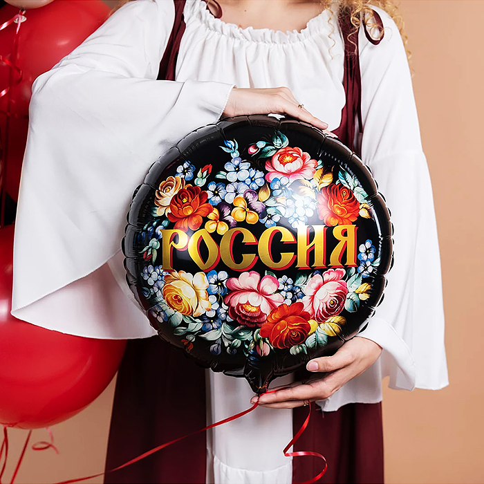 Шар (18''/46 см) Круг, Россия, 1 шт. в уп.