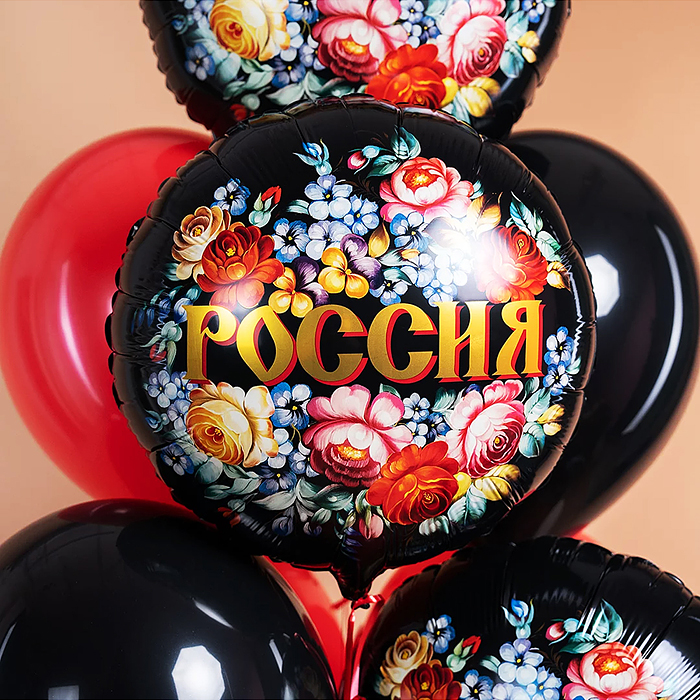 Шар (18''/46 см) Круг, Россия, 1 шт. в уп.