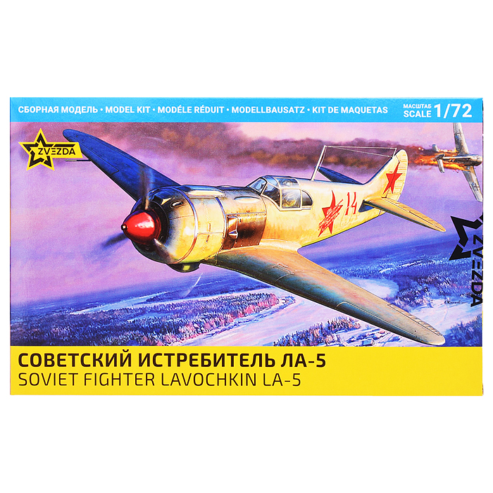 Фото к товару Сборная модель Советский истребитель Ла-5 Сборная модель Советский истребитель Ла-5