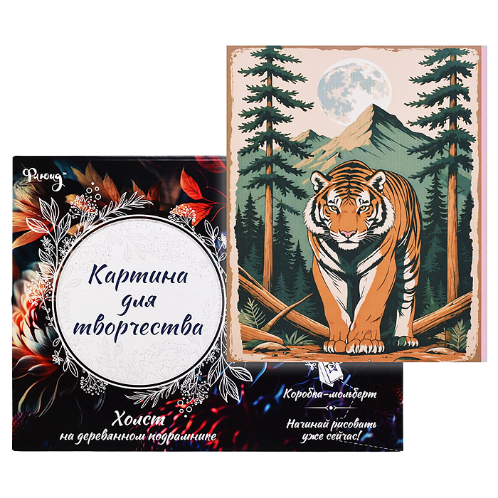 Картина по номерам 30х40 "Хозяин джунглей" (18 цветов)