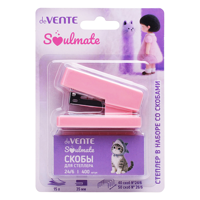 Степлер мини "Soulmate" № 24/6&26/6 (мощность 15 листов, глубина скрепления 35 мм) пластиковый