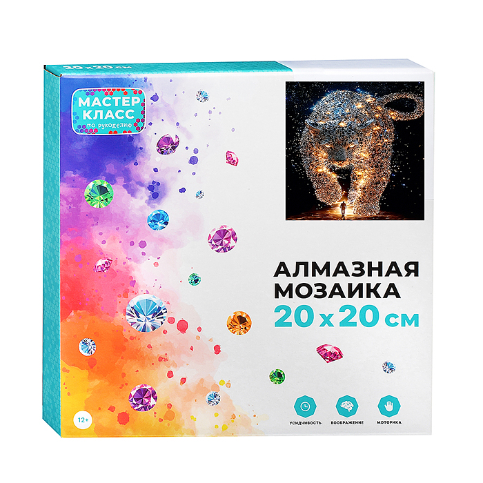 Мозаика алмазная MKA2020-89 "Гепард" (светится в темноте) 20*20 см.