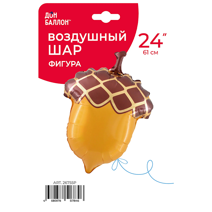 Шар (24''/61 см) Фигура, Желудь, 1 шт. в уп.