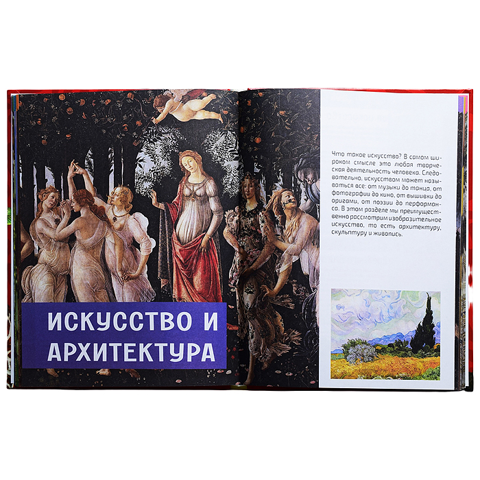 3000 фактов. Энциклопедия на все времена