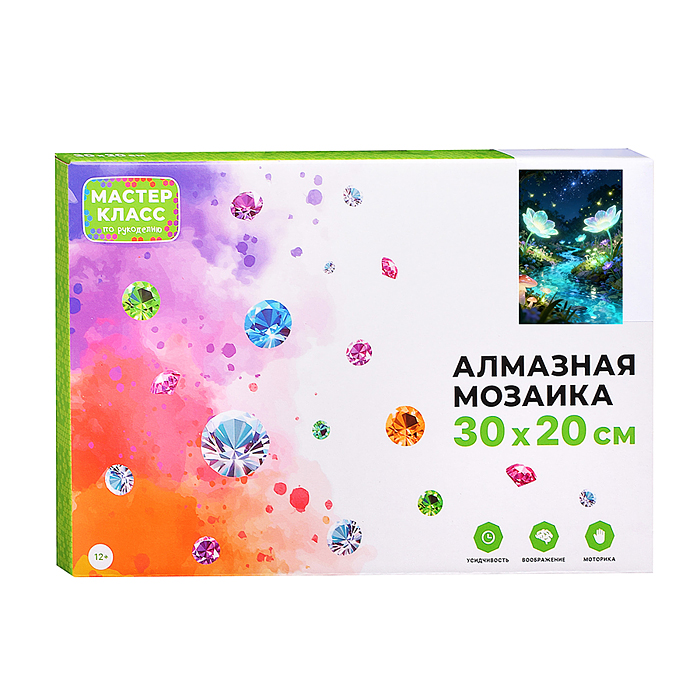 Мозаика алмазная MKA3020-228 "Ручей" (светится в темноте) 30*20 см.