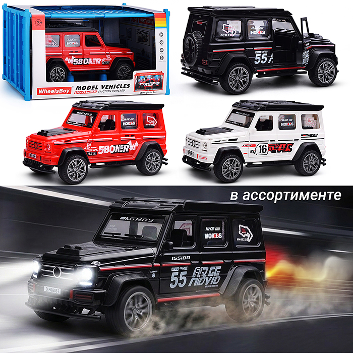 Машина XBCP-1AX "Лидер" со спреем, в коробке Машина XBCP-1AX "Лидер" со спреем, в коробке