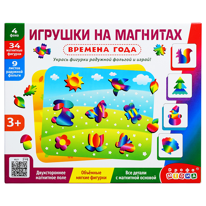 Игрушки на магнитах. Фольга. Времена года Игрушки на магнитах. Фольга. Времена года
