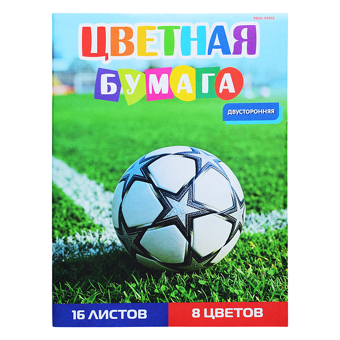 Бумага цветная 16л. 8цв. двусторонняя А4 "Футбольный мяч-40"