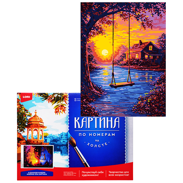 Картина по номерам холст на подрамнике 30х40 "Летний вечер"