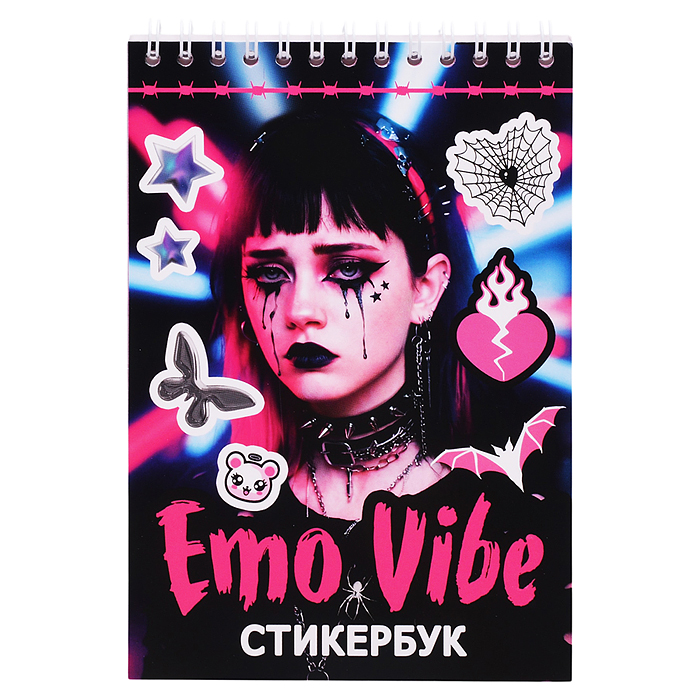Стикербук Emo Vibe