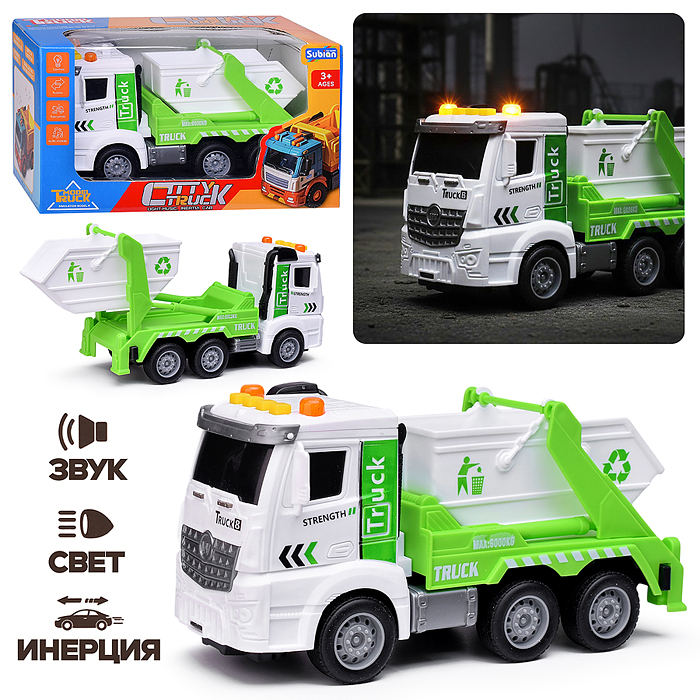 Машина S977-208 "Мусоропровод" (свет, звук) в коробке Машина S977-208 "Мусоропровод" (свет, звук) в коробке