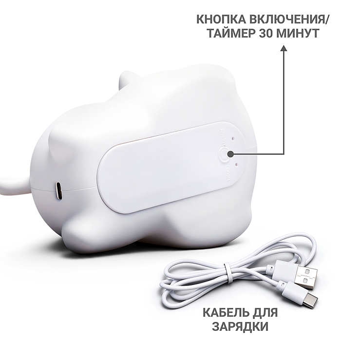 Ночник 00-8543 "Спящий котик" в коробке