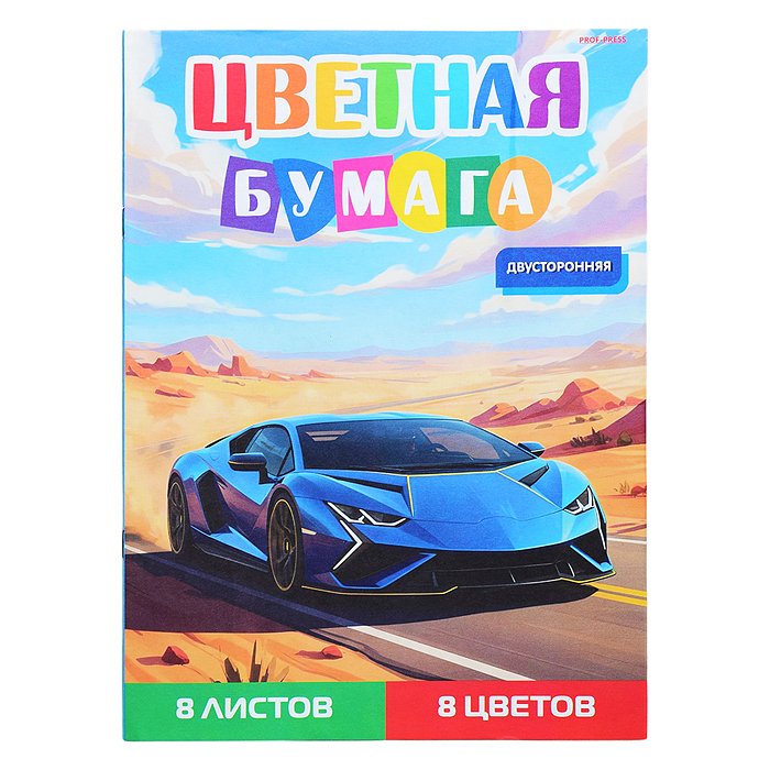 Бумага цветная 8л. 8цв. двусторонняя А4 "Синий автомобиль-16"
