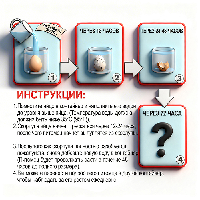 Игрушка-сюрприз 1523 "Тигренок" в коробке