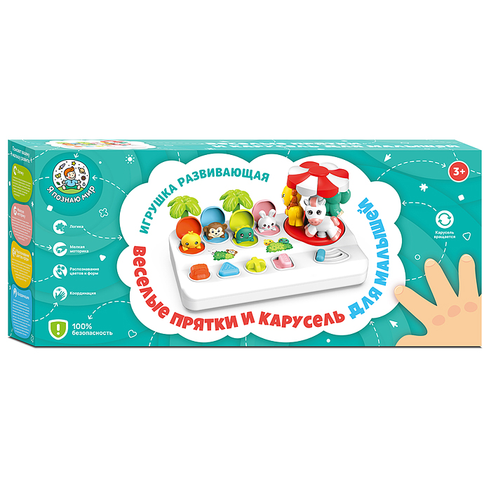 Игрушка развивающая Y0236 "Карусель зверят" в коробке