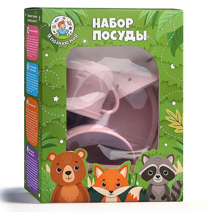 Фото к товару Набор посуды Y0245 "Кроха", цвет светло-розовый Набор посуды Y0245 "Кроха", цвет светло-розовый