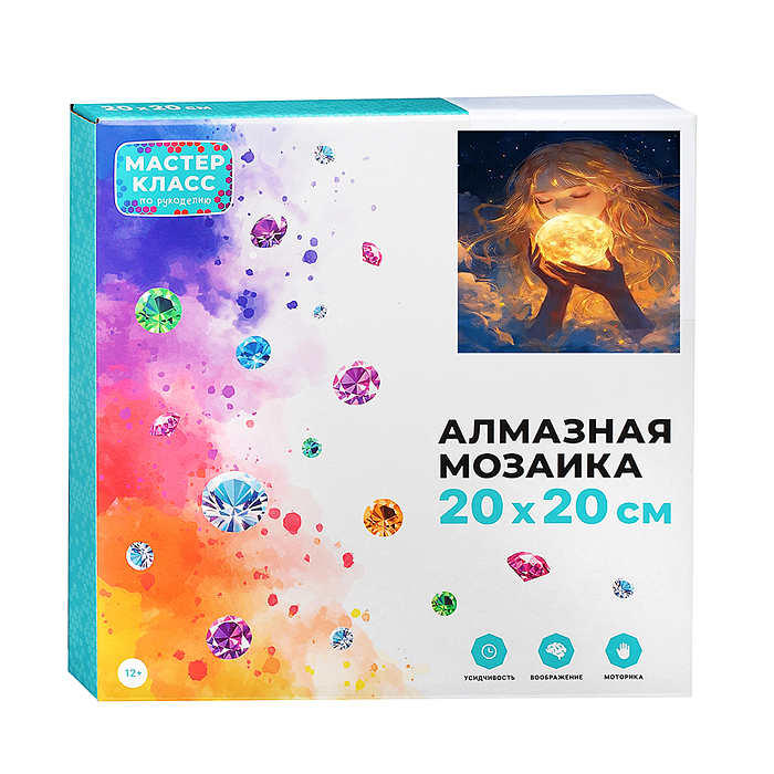 Мозаика алмазная MKA2020-105 "Луна в руках девушки" (светится в темноте) 20*20 см.