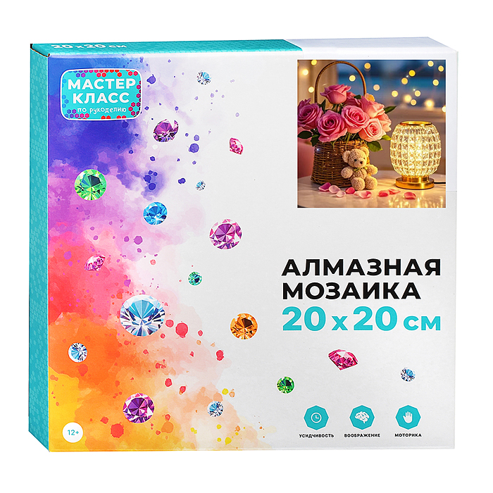 Мозаика алмазная MKA2020-76 "Натюрморт" (светится в темноте) 20*20 см.