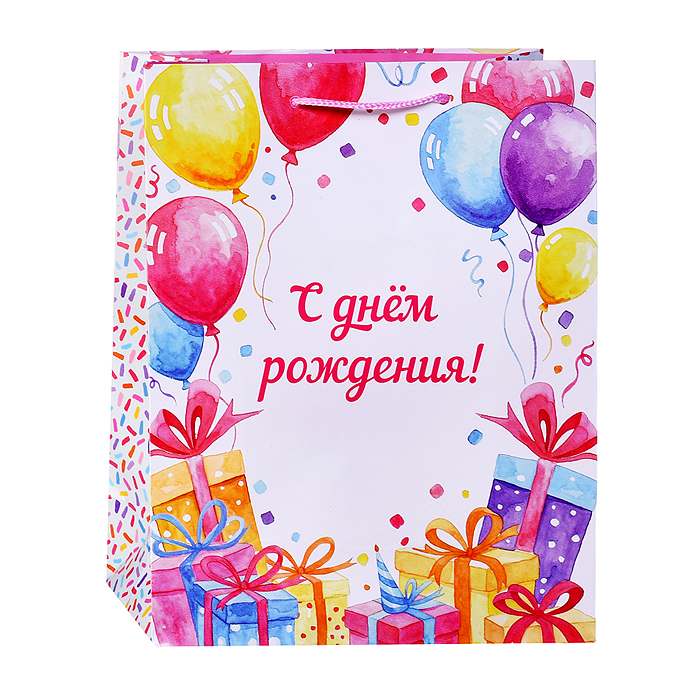 Пакет подарочный с глянцевой ламинацией 18x23x8 см (М) "С днём рождения" 128 г