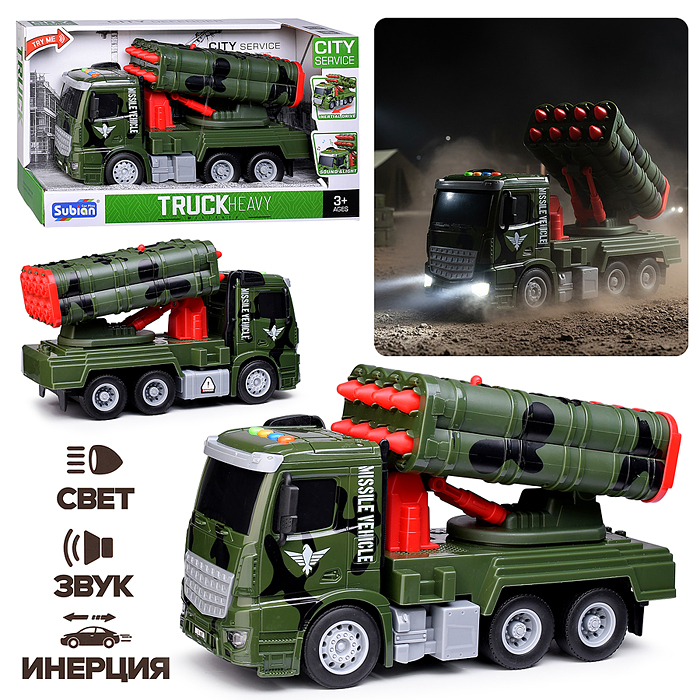 Машина S977-9A "Военная спецмашина" (свет, звук) в коробке