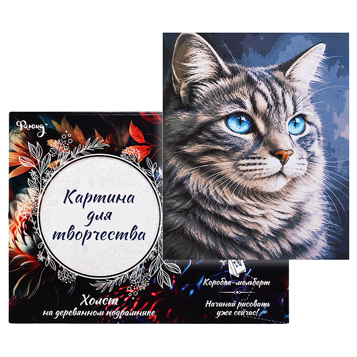 Картина по номерам 30х40 "Голубоглазый кот" (24 цвета)