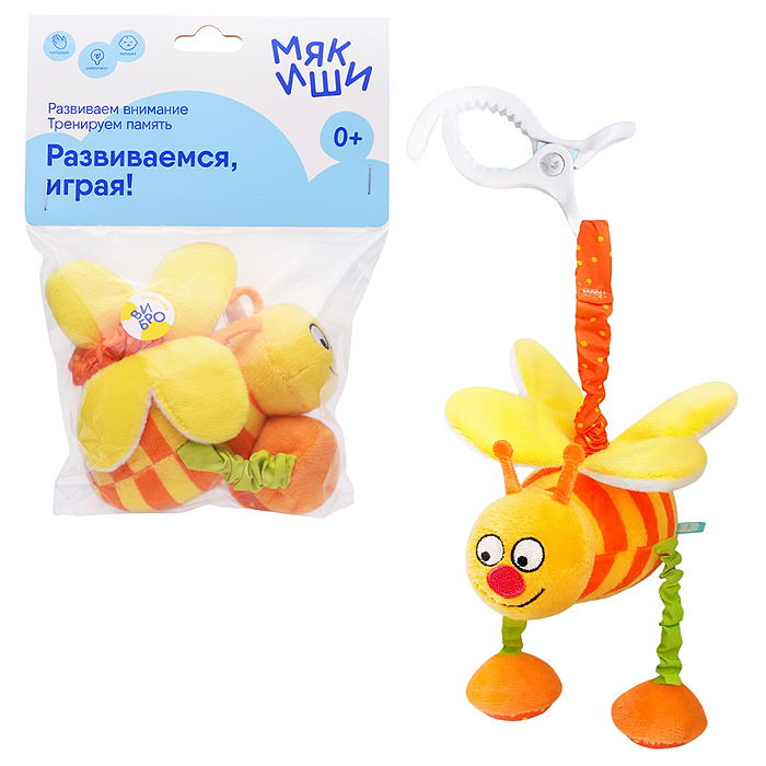 Игрушка мягконабивная подвеска с эффектом вибрации (Пчёлка) Игрушка мягконабивная подвеска с эффектом вибрации (Пчёлка)