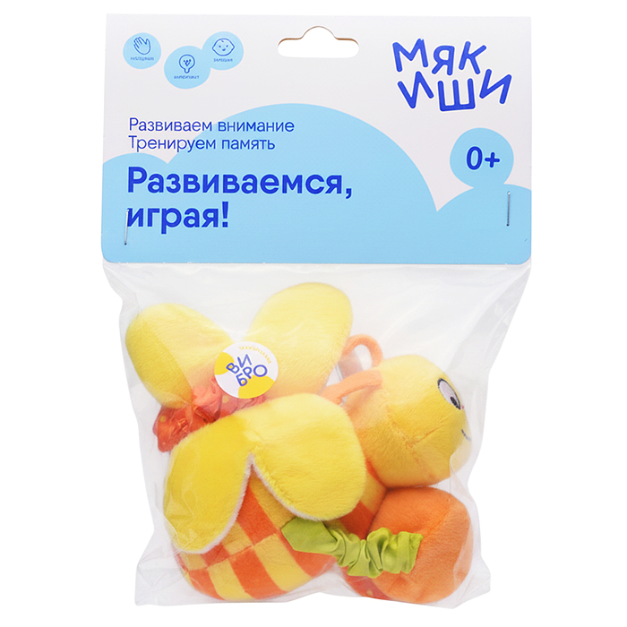Фото к товару Игрушка мягконабивная подвеска с эффектом вибрации (Пчёлка) Игрушка мягконабивная подвеска с эффектом вибрации (Пчёлка)