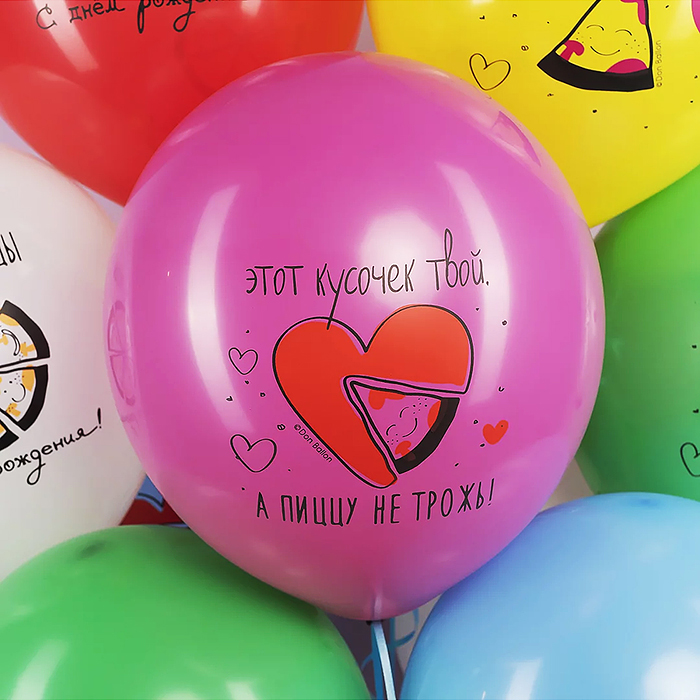 Фото к товару Шар (12''/30 см) С Днем Рождения! Ты круче пиццы, Ассорти, пастель, 2 ст, 25 шт. Шар (12''/30 см) С Днем Рождения! Ты круче пиццы, Ассорти, пастель, 2 ст, 25 шт.